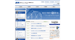 Desktop Screenshot of ikc.co.jp