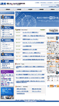 Mobile Screenshot of ikc.co.jp