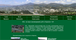 Desktop Screenshot of ikc.if.ua